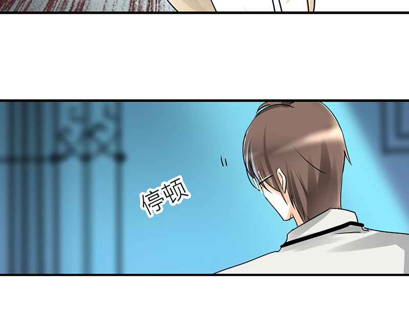 情深不抵陈年恨漫画,第8章：我得去陪她5图