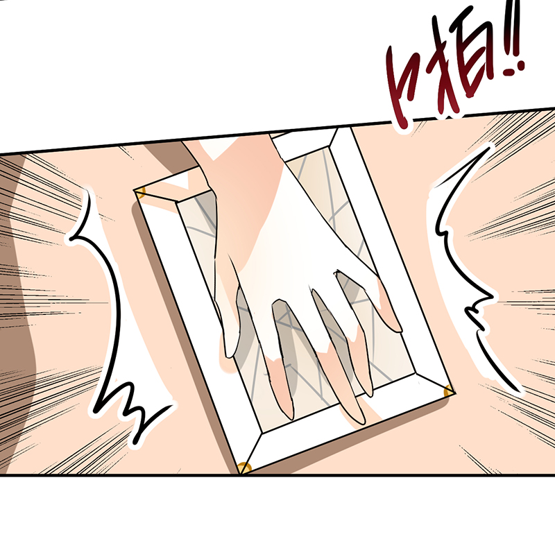 情深不抵陈年恨漫画,第7章：你就想要是不是4图