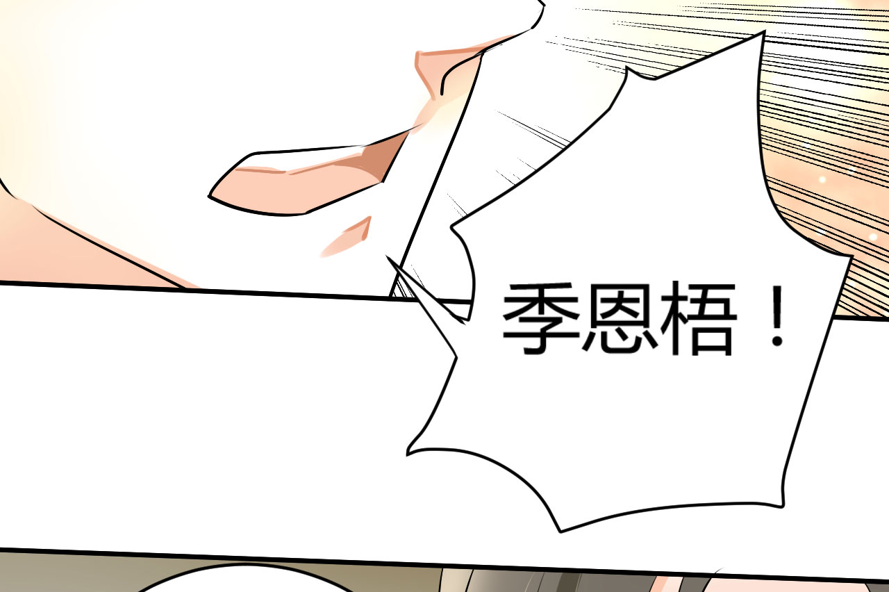 情深不抵陈年恨漫画,第19章：下跪的云娜1图