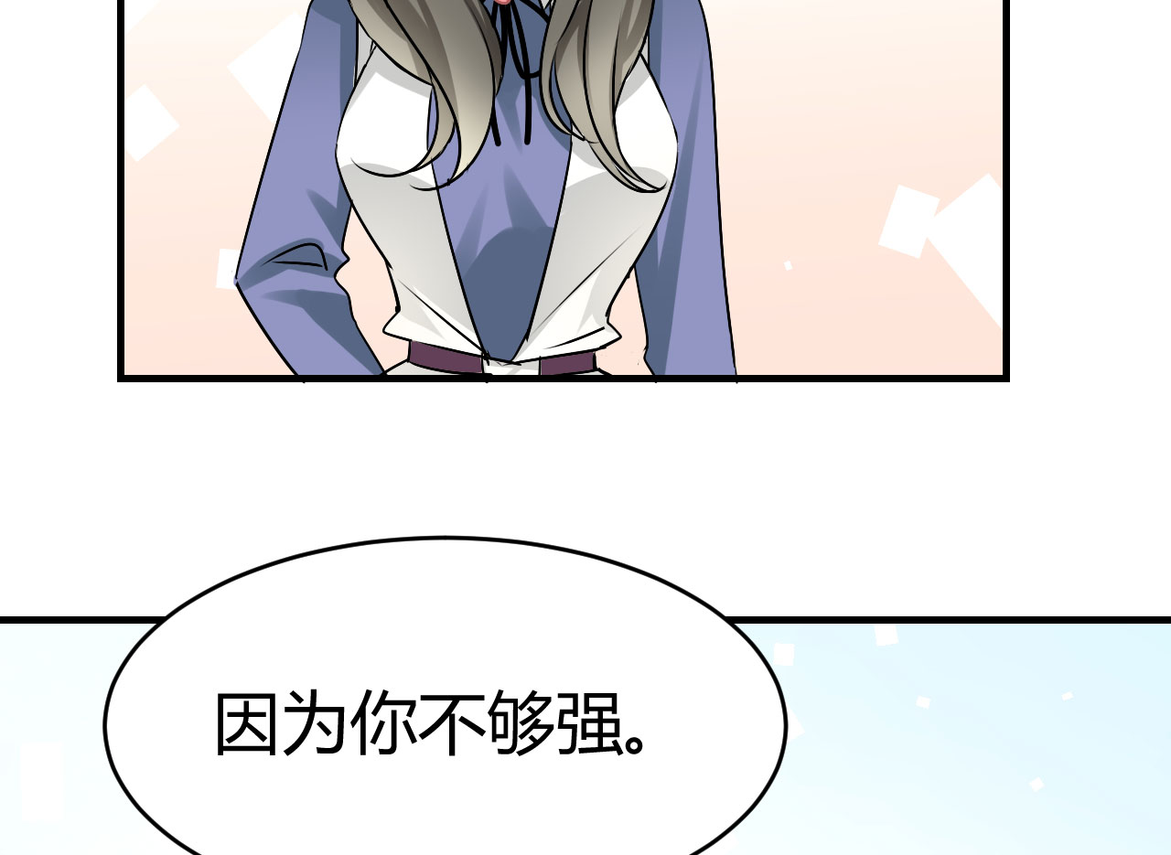 情深不抵陈年恨漫画,第18章：我是恶毒女配么？5图