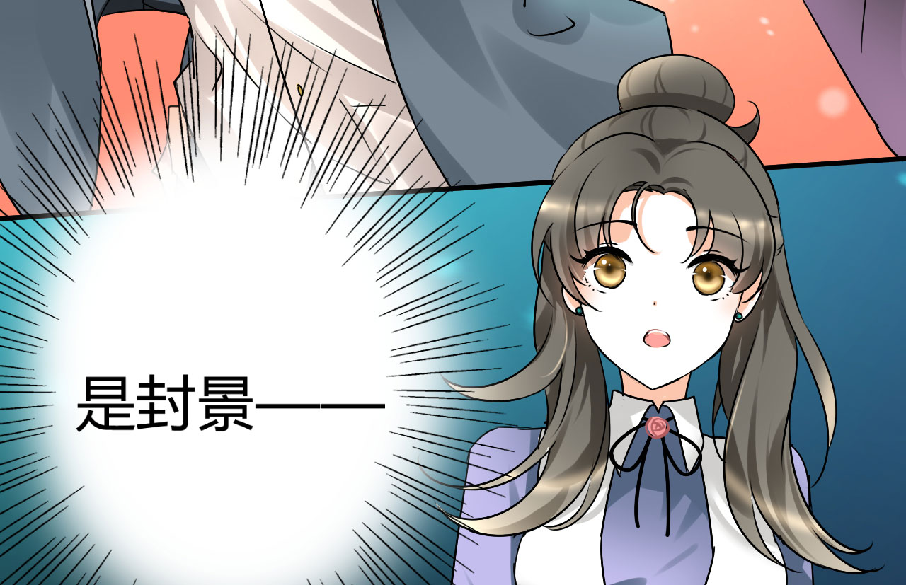 情深不抵陈年恨漫画,第21章：怪我自作多情？3图
