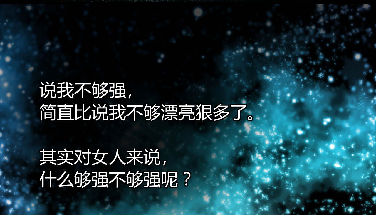 情深不抵陈年恨漫画,第18章：我是恶毒女配么？1图