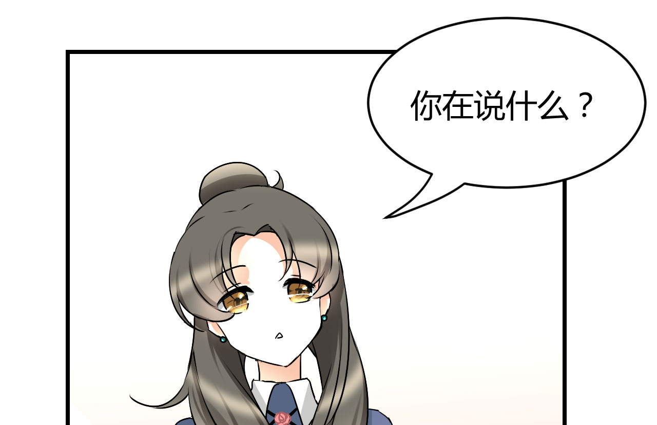 情深不抵陈年恨漫画,第18章：我是恶毒女配么？4图