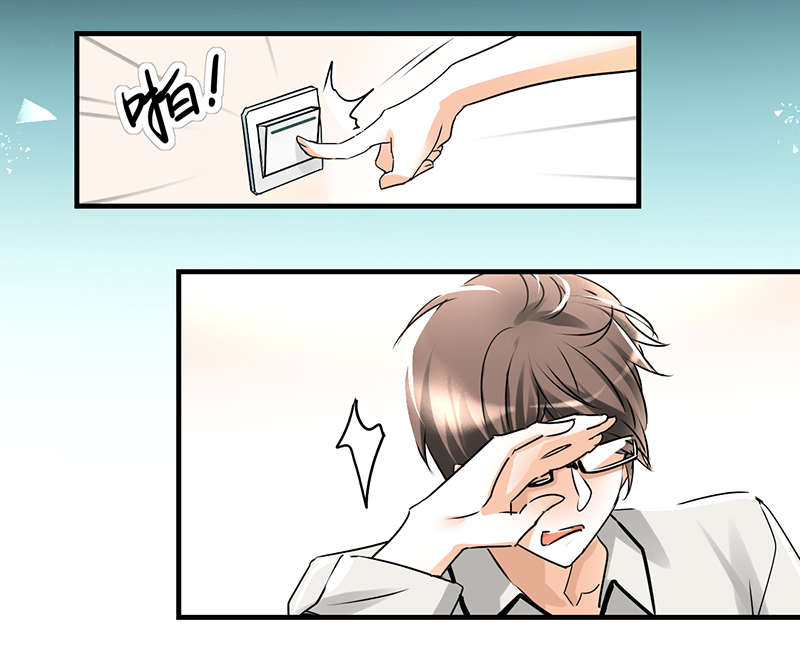 情深不抵陈年恨漫画,第6章：睡醒了就滚啊2图
