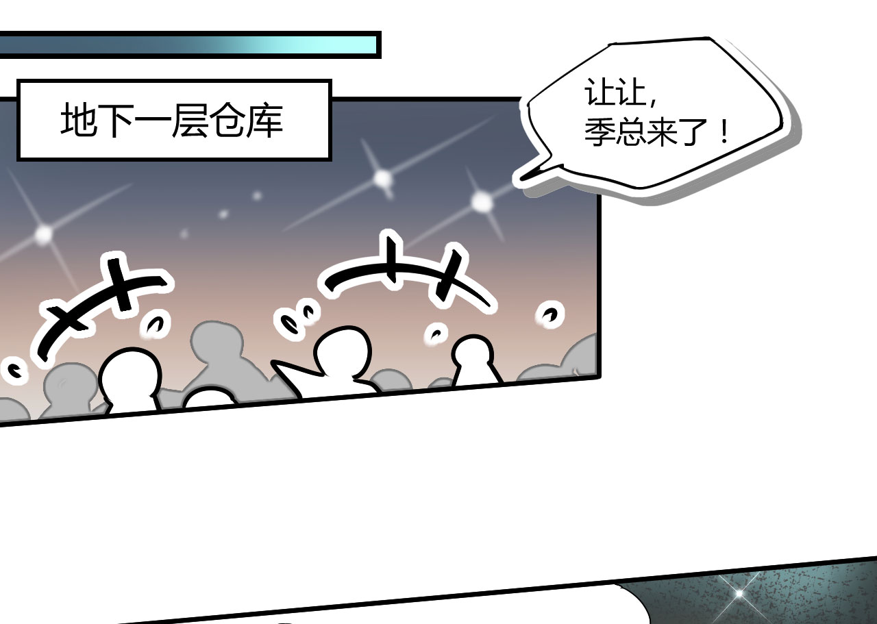 情深不抵陈年恨漫画,第15章：本小姐要报警啦1图