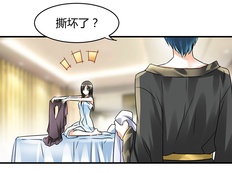 情深不抵陈年恨漫画,第3章：行行出状元2图