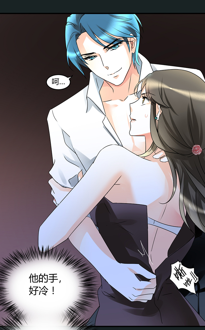 情深不抵陈年恨漫画,第2章：熟男正是我的菜2图
