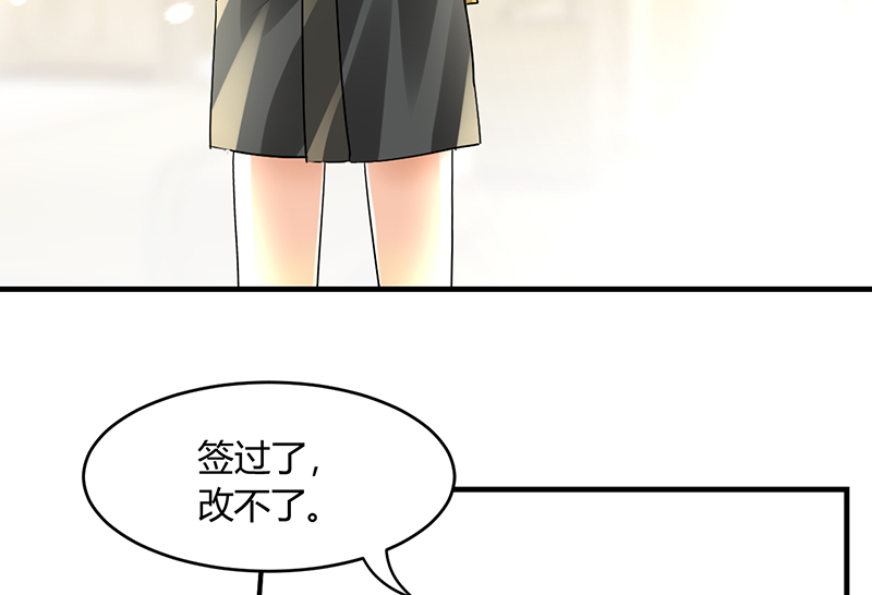 情深不抵陈年恨漫画,第4章：每次在床上你会哭？4图