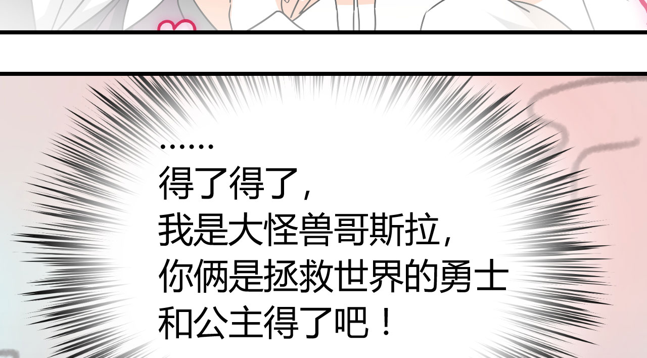 情深不抵陈年恨漫画,第18章：我是恶毒女配么？5图