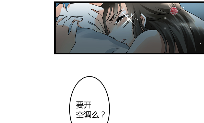 情深不抵陈年恨漫画,第3章：行行出状元3图
