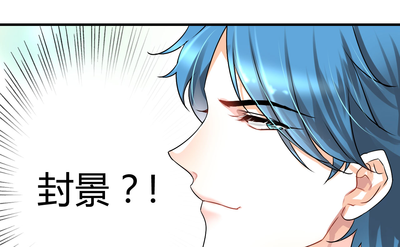 情深不抵陈年恨漫画,第17章：我帮你搞定5图