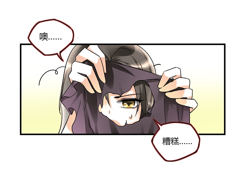 情深不抵陈年恨漫画,第3章：行行出状元1图