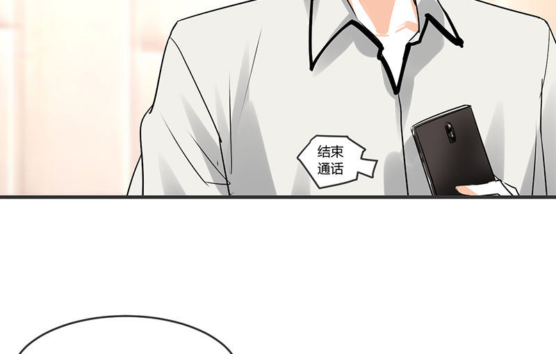 情深不抵陈年恨漫画,第7章：你就想要是不是5图