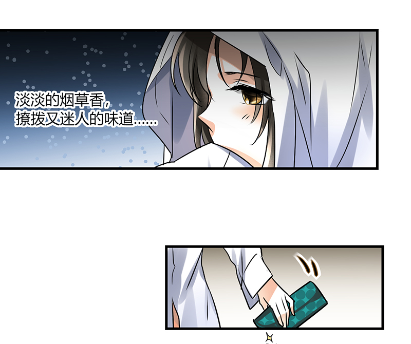 情深不抵陈年恨漫画,第3章：行行出状元5图