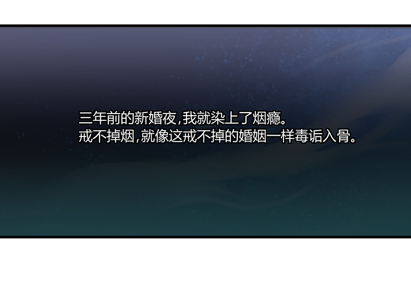 情深不抵陈年恨漫画,第1章：姐是来被伺候的3图