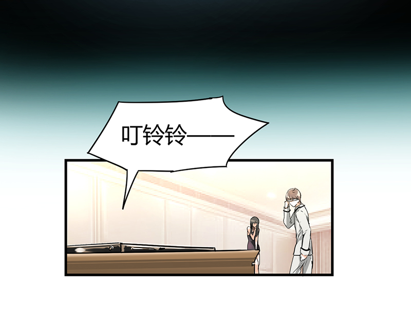 情深不抵陈年恨漫画,第7章：你就想要是不是5图