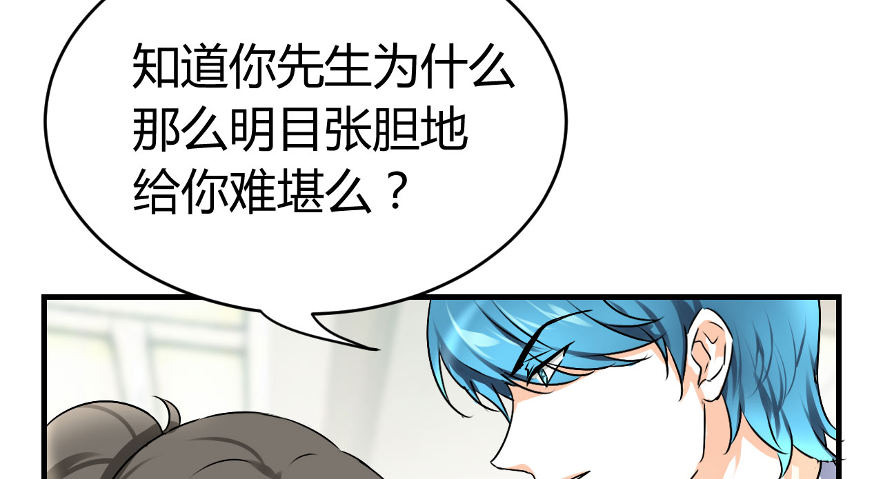 情深不抵陈年恨漫画,第18章：我是恶毒女配么？1图