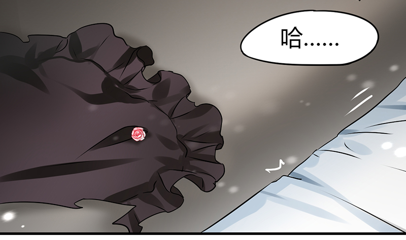 情深不抵陈年恨漫画,第3章：行行出状元4图