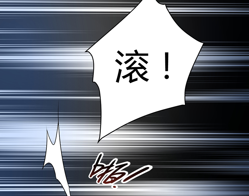 情深不抵陈年恨漫画,第8章：我得去陪她5图
