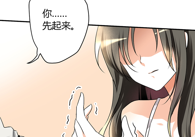 情深不抵陈年恨漫画,第8章：我得去陪她3图