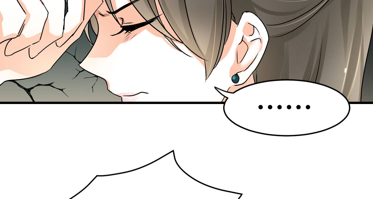 情深不抵陈年恨漫画,第17章：我帮你搞定1图