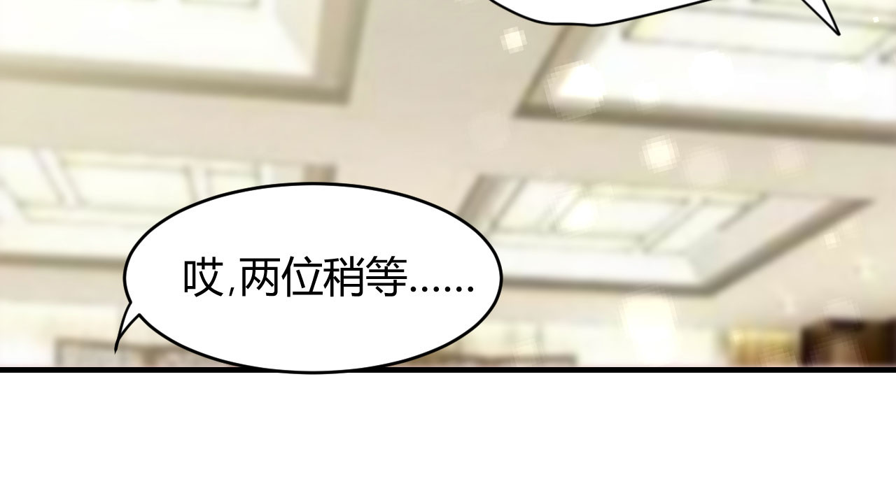 情深不抵陈年恨漫画,第17章：我帮你搞定1图
