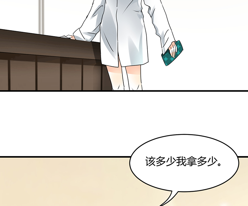 情深不抵陈年恨漫画,第4章：每次在床上你会哭？2图