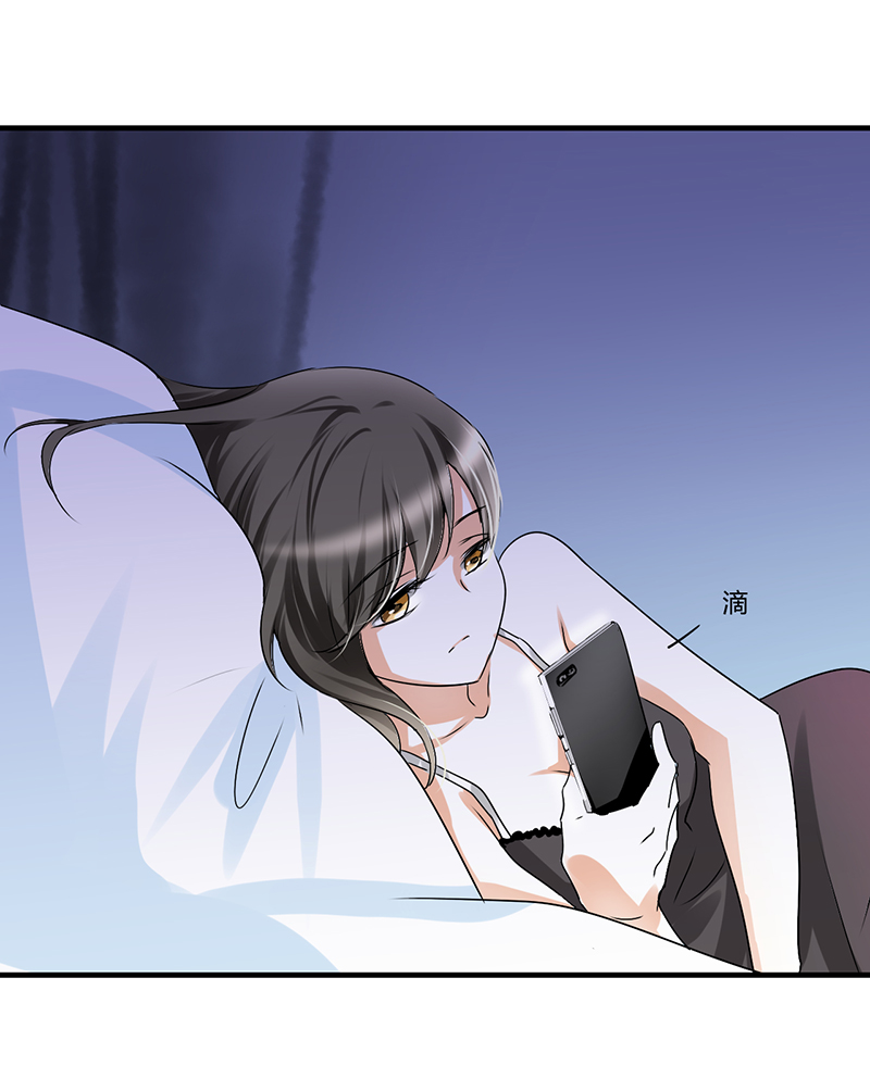 情深不抵陈年恨漫画,第8章：我得去陪她2图
