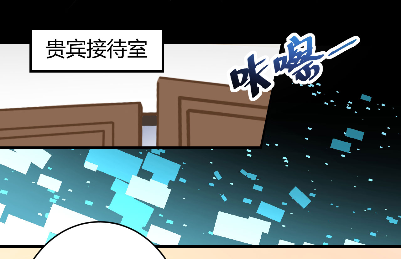情深不抵陈年恨漫画,第17章：我帮你搞定5图
