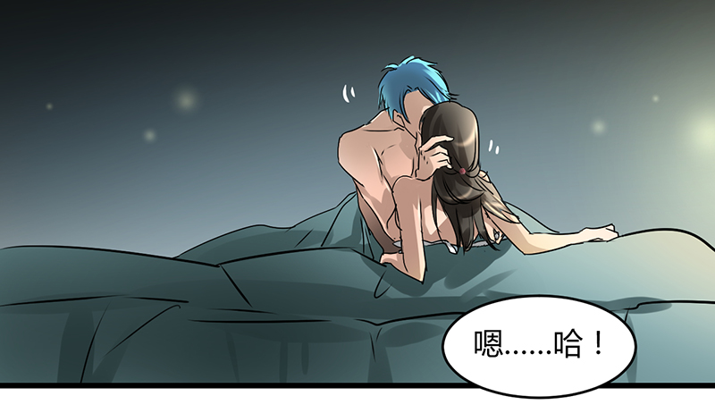 情深不抵陈年恨漫画,第3章：行行出状元2图
