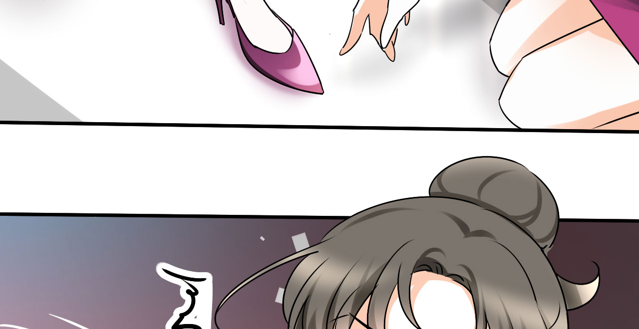 情深不抵陈年恨漫画,第22章：勾引我是不是？2图