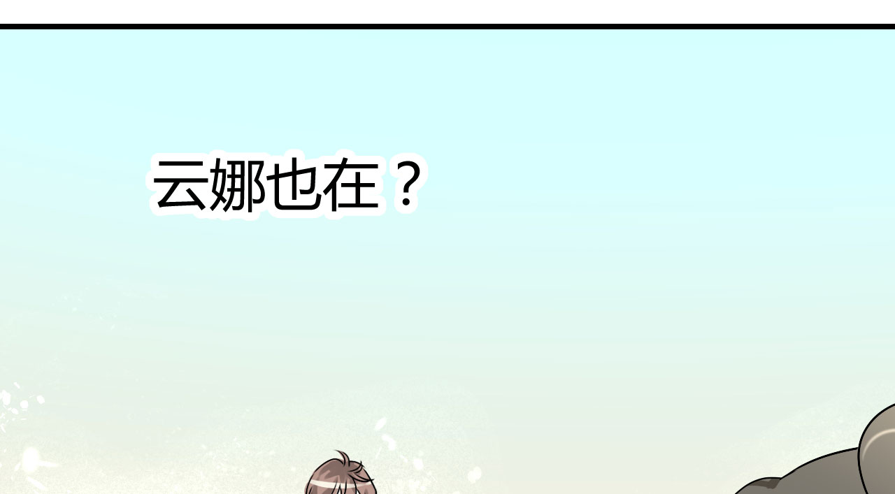 情深不抵陈年恨漫画,第18章：我是恶毒女配么？5图