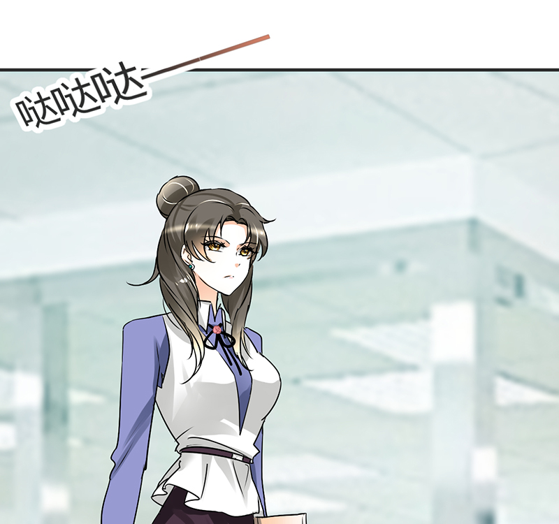 情深不抵陈年恨漫画,第9章：糟糕，上错人了5图