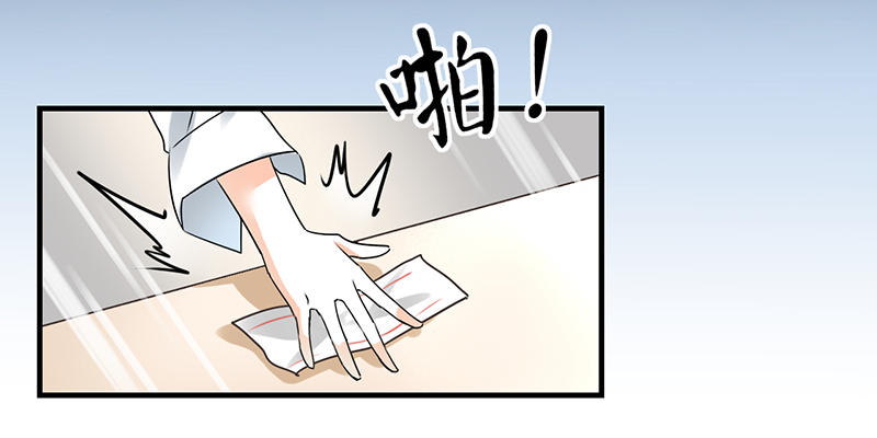 情深不抵陈年恨漫画,第4章：每次在床上你会哭？5图