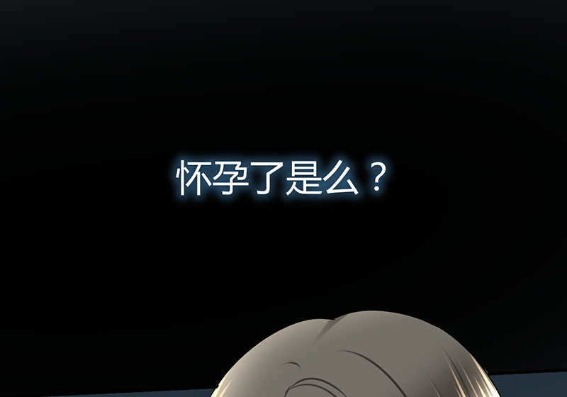 情深不抵陈年恨漫画,第8章：我得去陪她4图