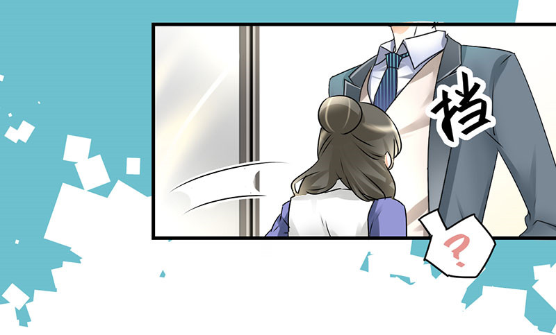 情深不抵陈年恨漫画,第12章：我是来应聘的4图