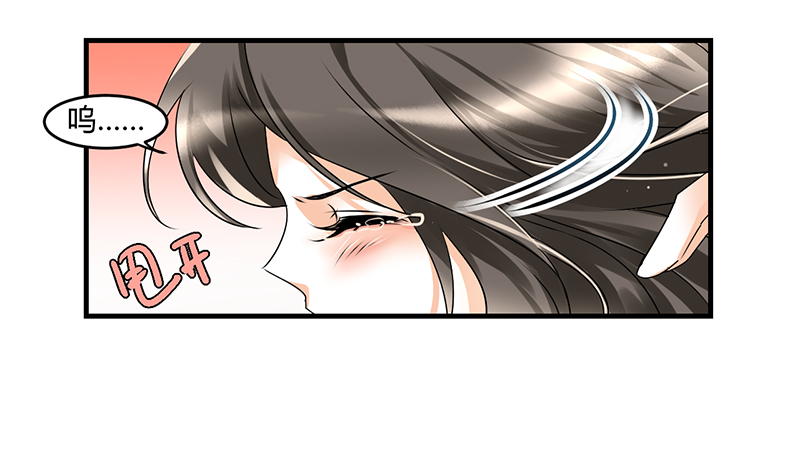 情深不抵陈年恨漫画,第4章：每次在床上你会哭？2图