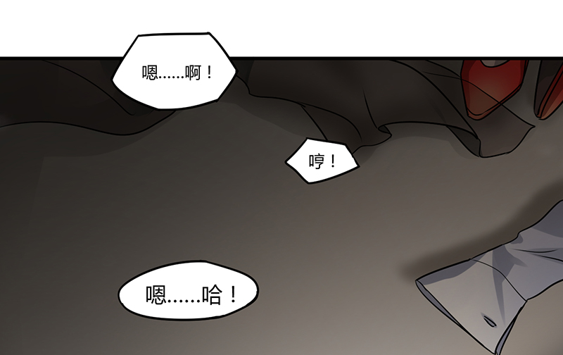 情深不抵陈年恨漫画,第3章：行行出状元3图