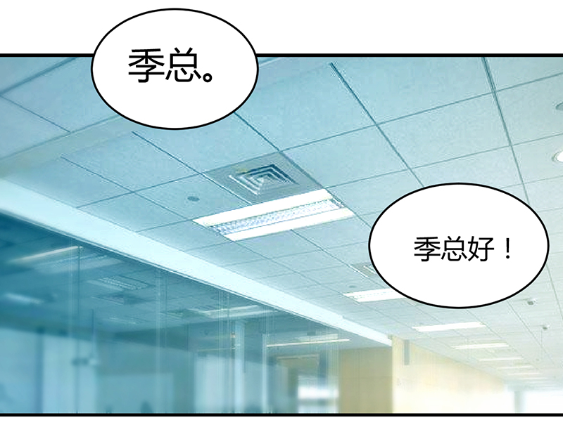 情深不抵陈年恨漫画,第9章：糟糕，上错人了4图