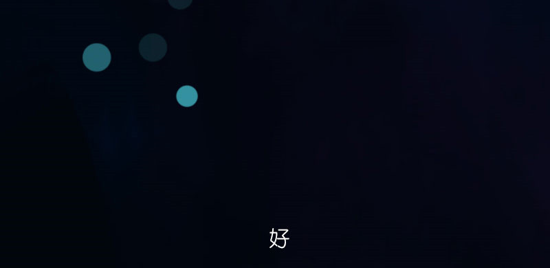 情深不抵陈年恨漫画,第16章：番外童话  梧桐4图