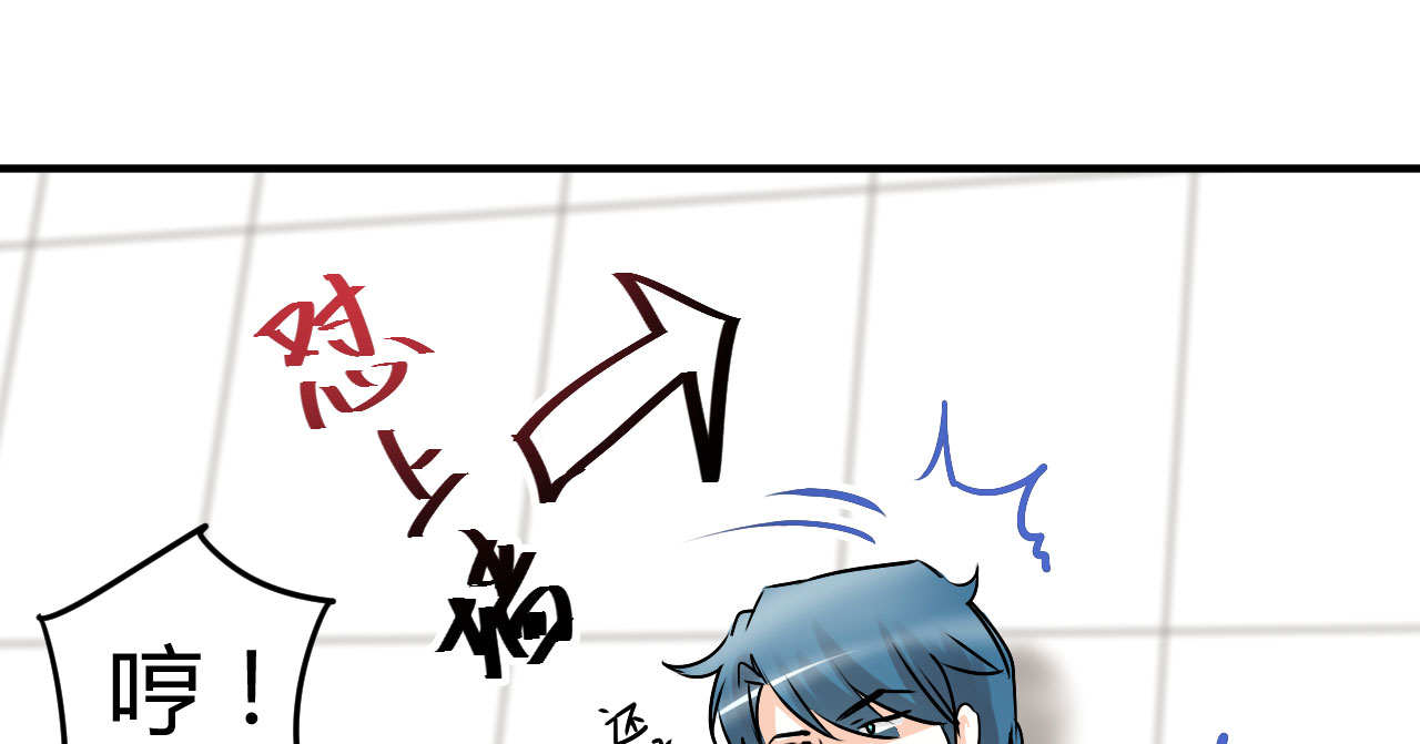 情深不抵陈年恨漫画,第22章：勾引我是不是？3图