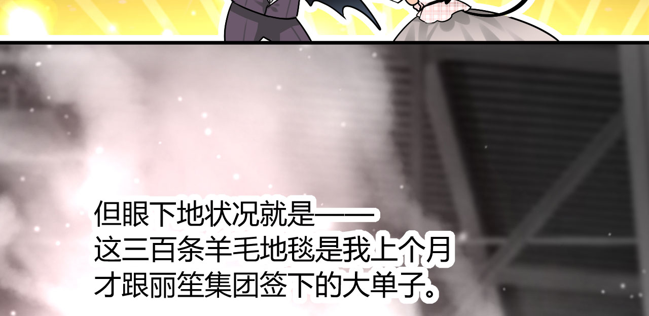 情深不抵陈年恨漫画,第17章：我帮你搞定4图