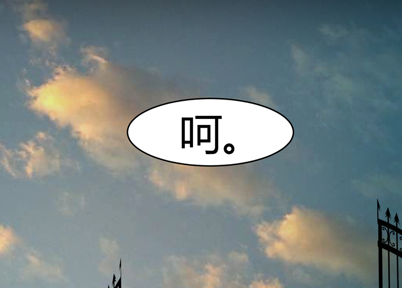 情深不抵陈年恨漫画,第5章：骗走我的诗与远方4图