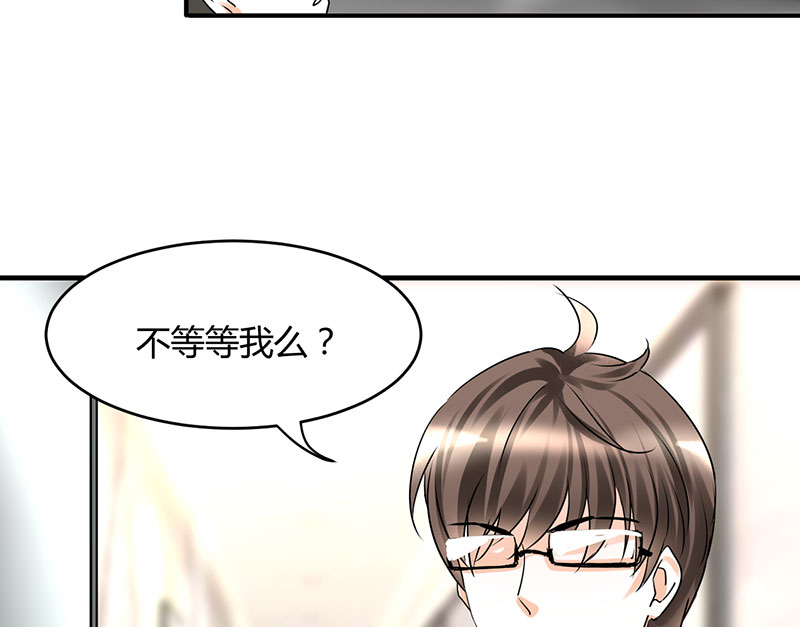 情深不抵陈年恨漫画,第11章：极品老爸和卑鄙老公1图