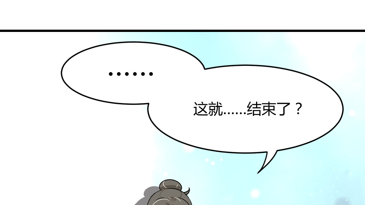 情深不抵陈年恨漫画,第18章：我是恶毒女配么？1图