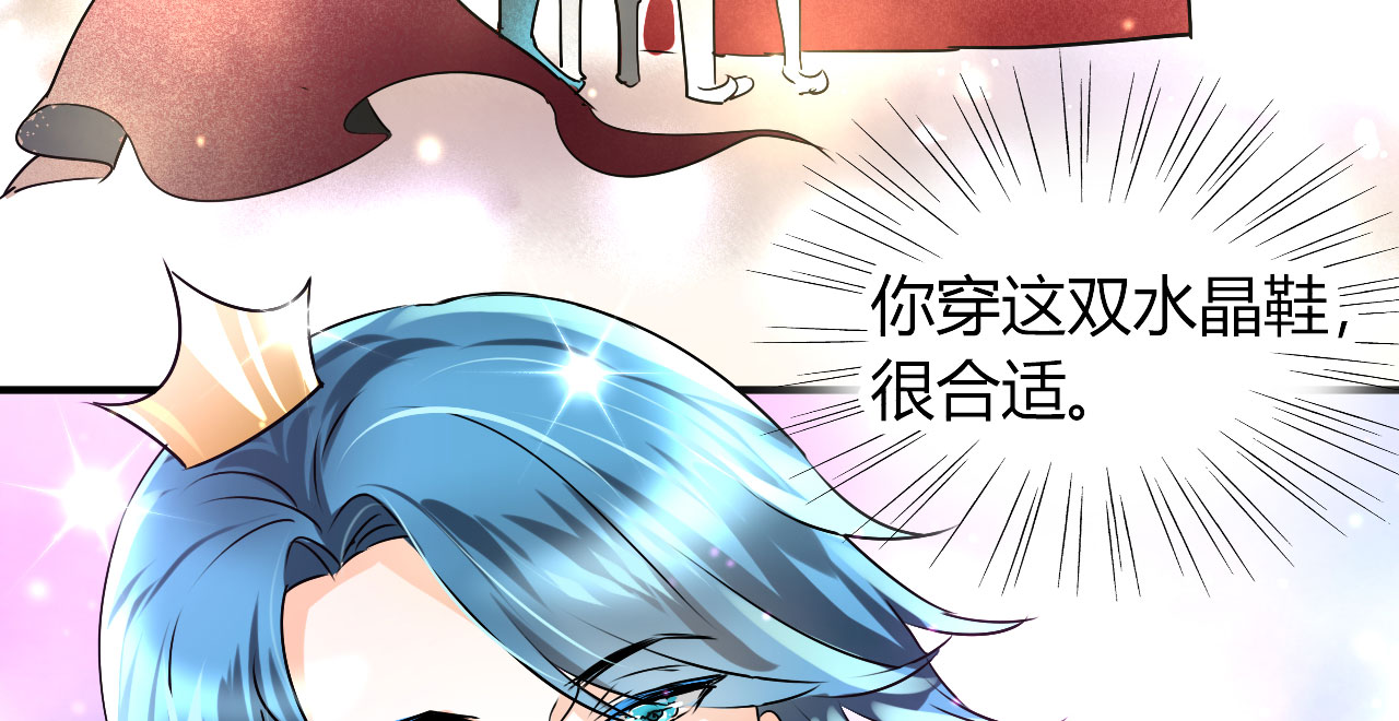 情深不抵陈年恨漫画,第22章：勾引我是不是？5图