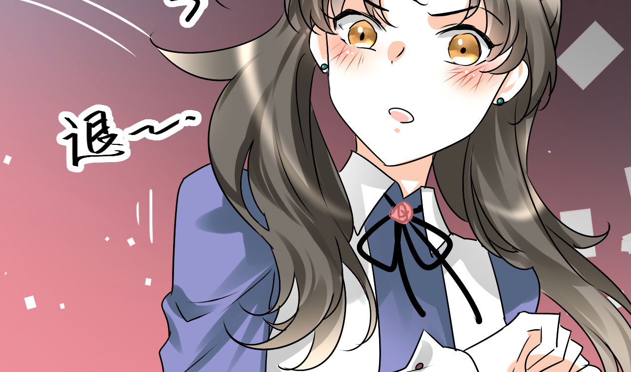 情深不抵陈年恨漫画,第22章：勾引我是不是？3图