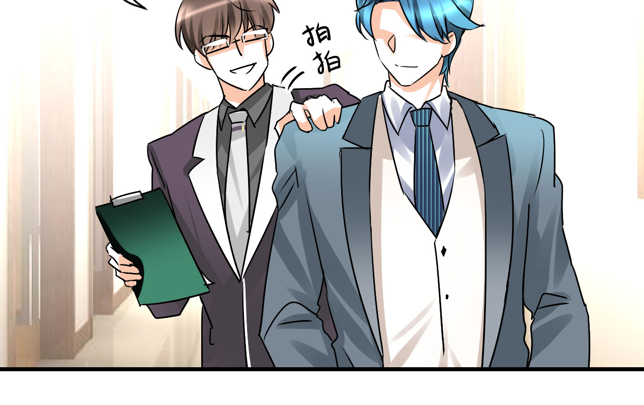 情深不抵陈年恨漫画,第21章：怪我自作多情？3图
