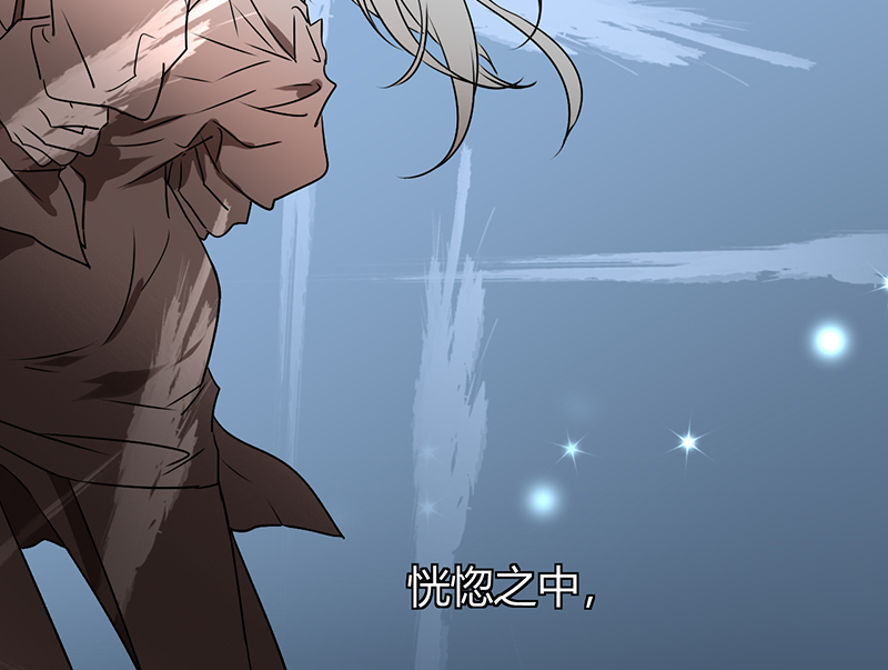 情深不抵陈年恨漫画,第4章：每次在床上你会哭？5图