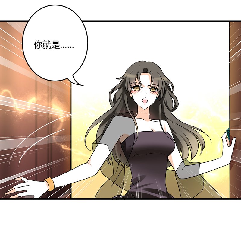 情深不抵陈年恨漫画,第2章：熟男正是我的菜1图